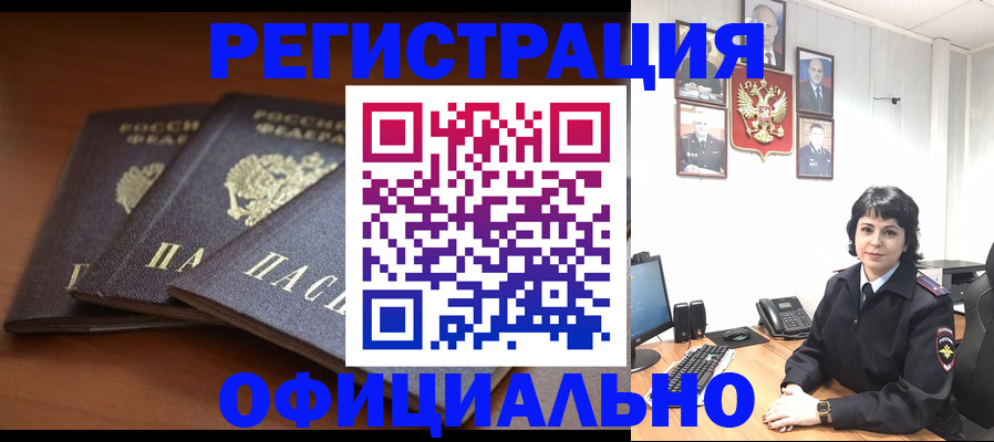 регистрация для школы в Болотном