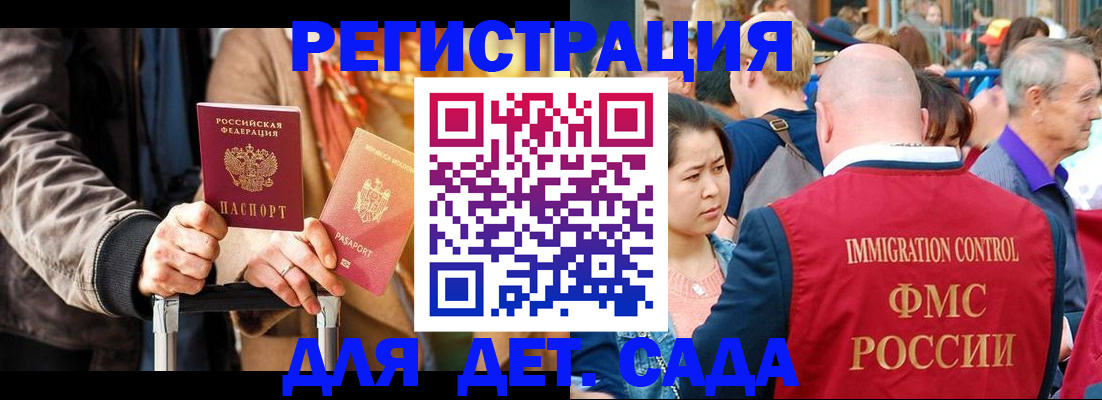 форма 3 в Болотном